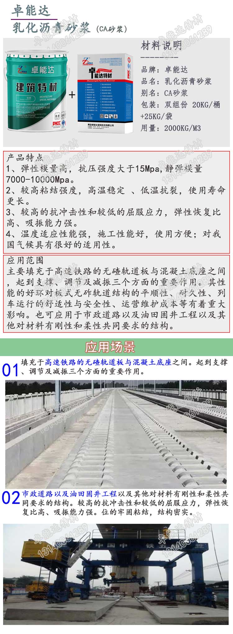 詳情1.jpg