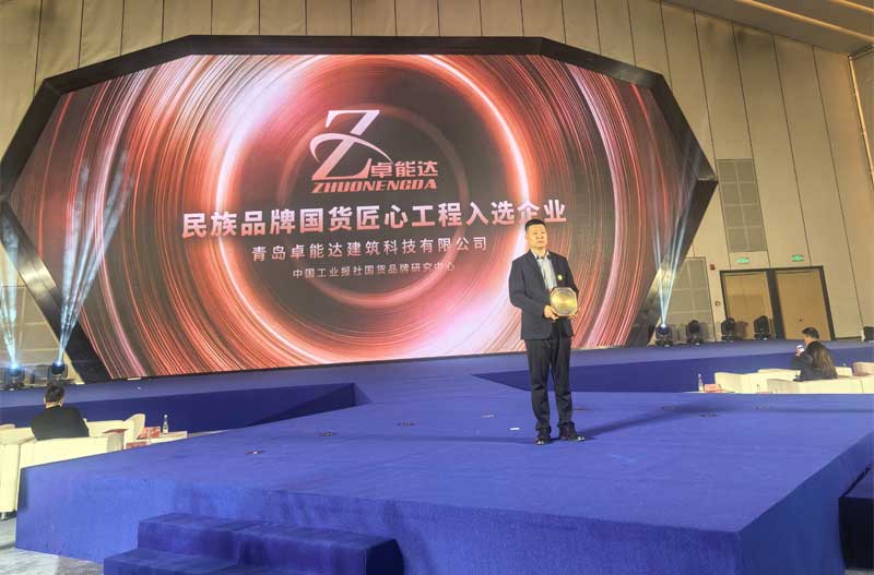 卓能達民族品牌.jpg 卓能達民族品牌.jpg