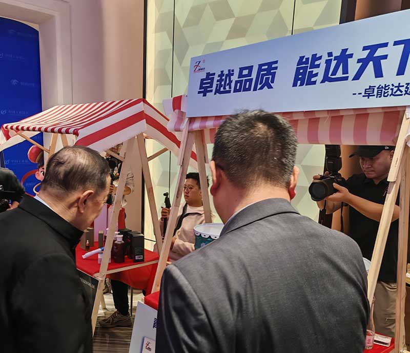 卓能達民族品牌.jpg 卓能達民族品牌.jpg