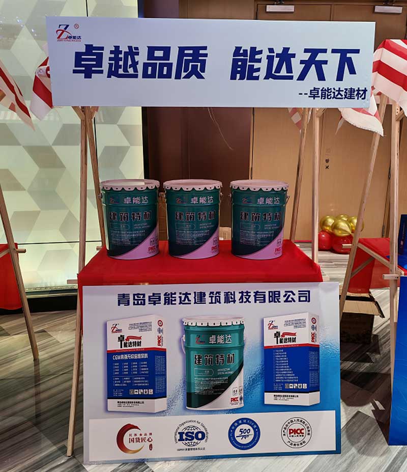 卓能達民族品牌.jpg 卓能達民族品牌.jpg